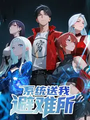 97影院户外竞技综艺荒野协作局海报