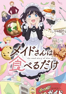 97影院影视资讯国创动画技术升级观察